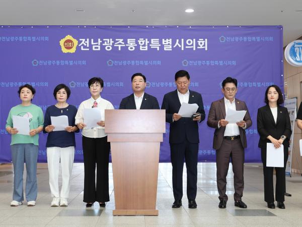 순천지역 특별시의원들, “대학 자율 협의 전 통합의료벨트 추진 즉각 유보하라” 2