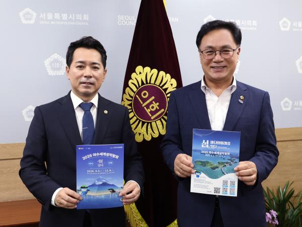 송형곤 의장, 전국 시도의회 순회… 지방의회법 제정 공감대 확산 나서 2