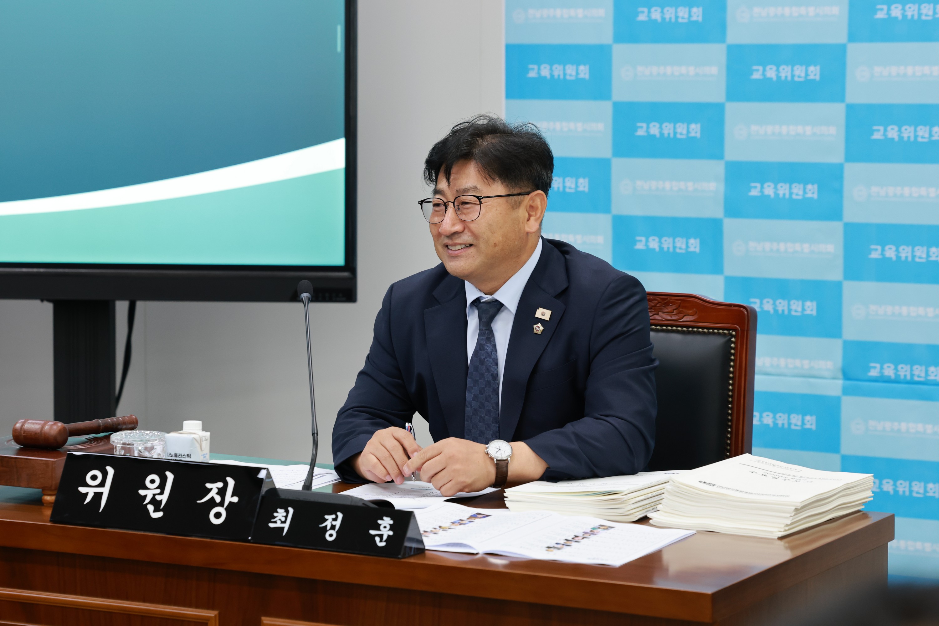 최정훈 교육위원장 ‘지방교육재정교부금 개편 반대 촉구 건의안’ 대표 발의 본회의 통과 3