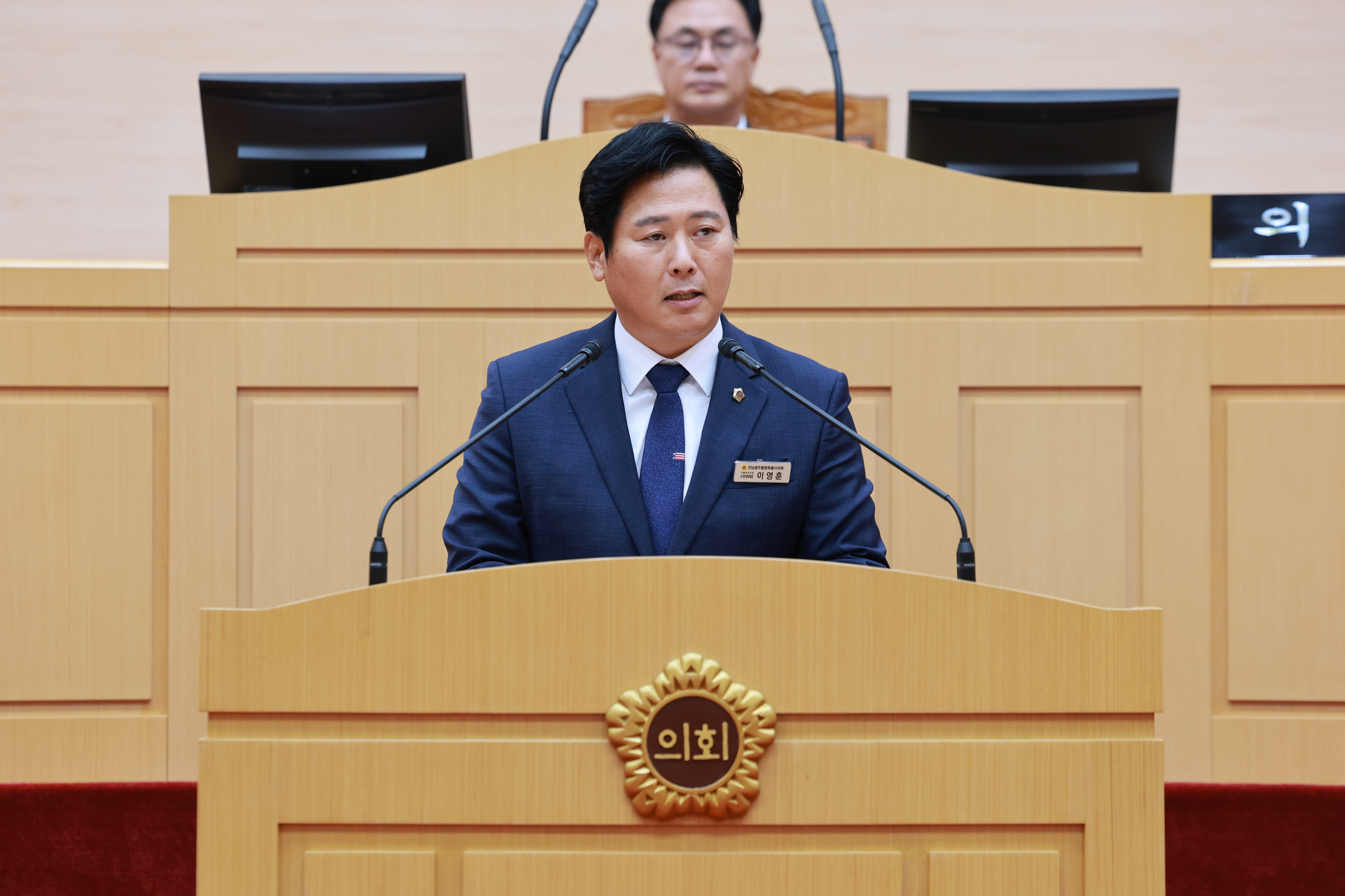 이영훈 통합특별시의원,  