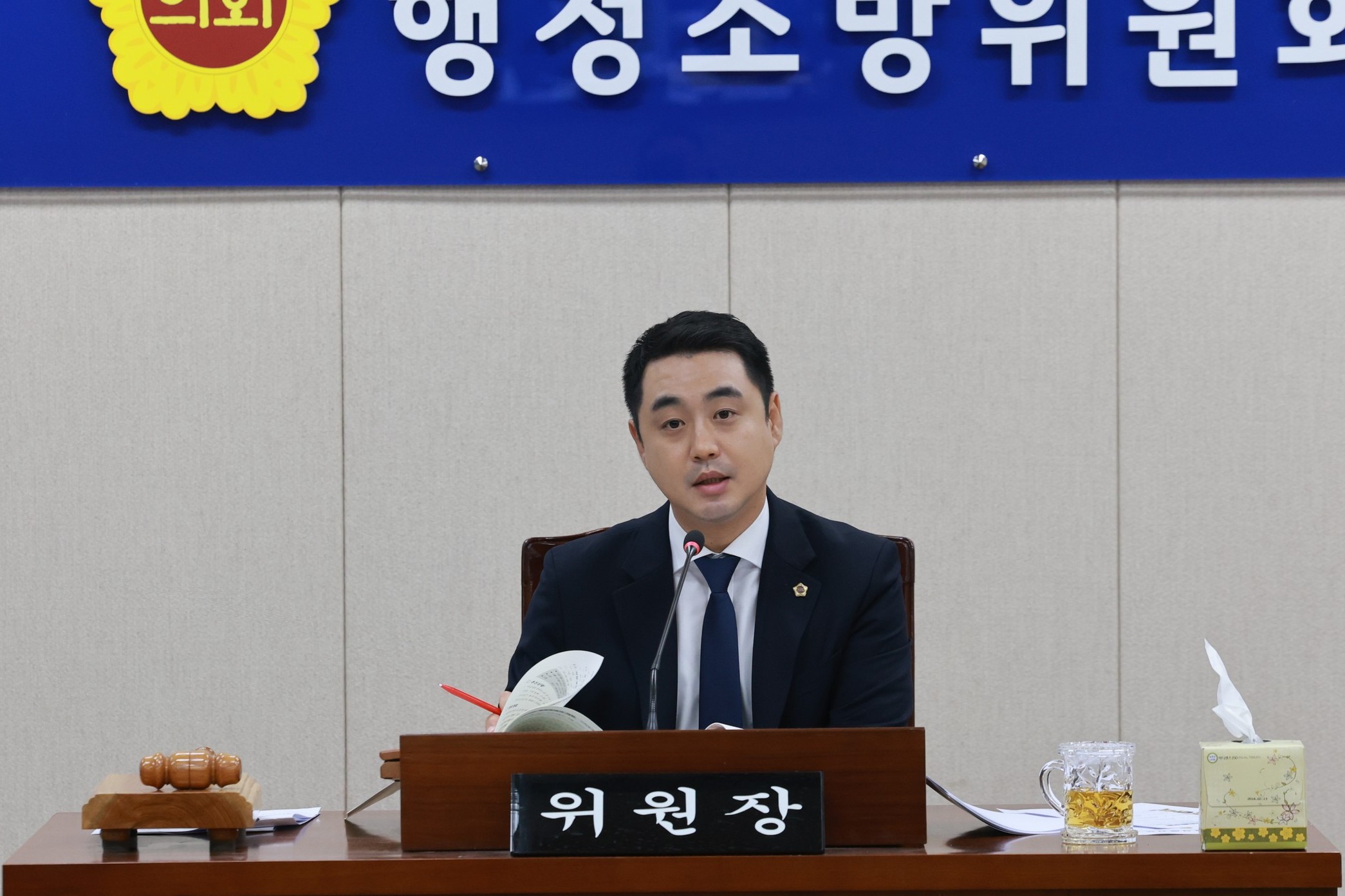 박진한 통합특별시의원, “소방관 건강이 곧 시민의 안전…첨단 장비 확충해야” 2