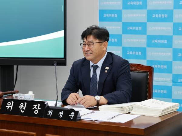 최정훈 교육위원장 ‘지방교육재정교부금 개편 반대 촉구 건의안’ 대표 발의 본회의 통과 3
