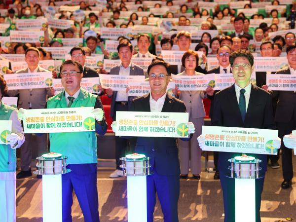 송형곤 의장, “희생과 연대의 새마을정신으로 통합시대 열자” 강조 3