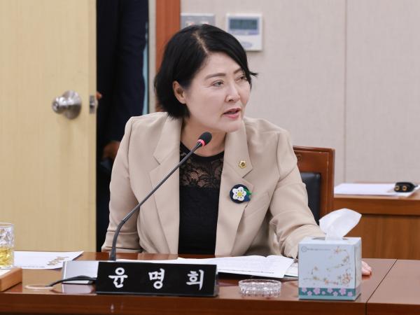 윤명희 특별시의원, “통합 성공의 중심은 공직자… 고충 전담 상담 창구 마련해야” 2
