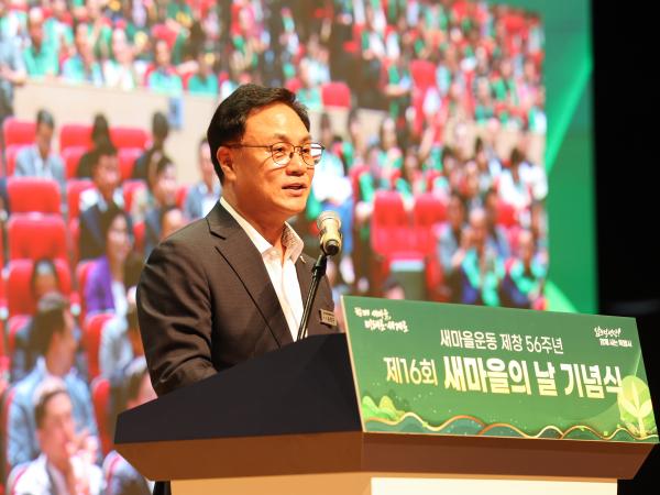 송형곤 의장, “희생과 연대의 새마을정신으로 통합시대 열자” 강조 4
