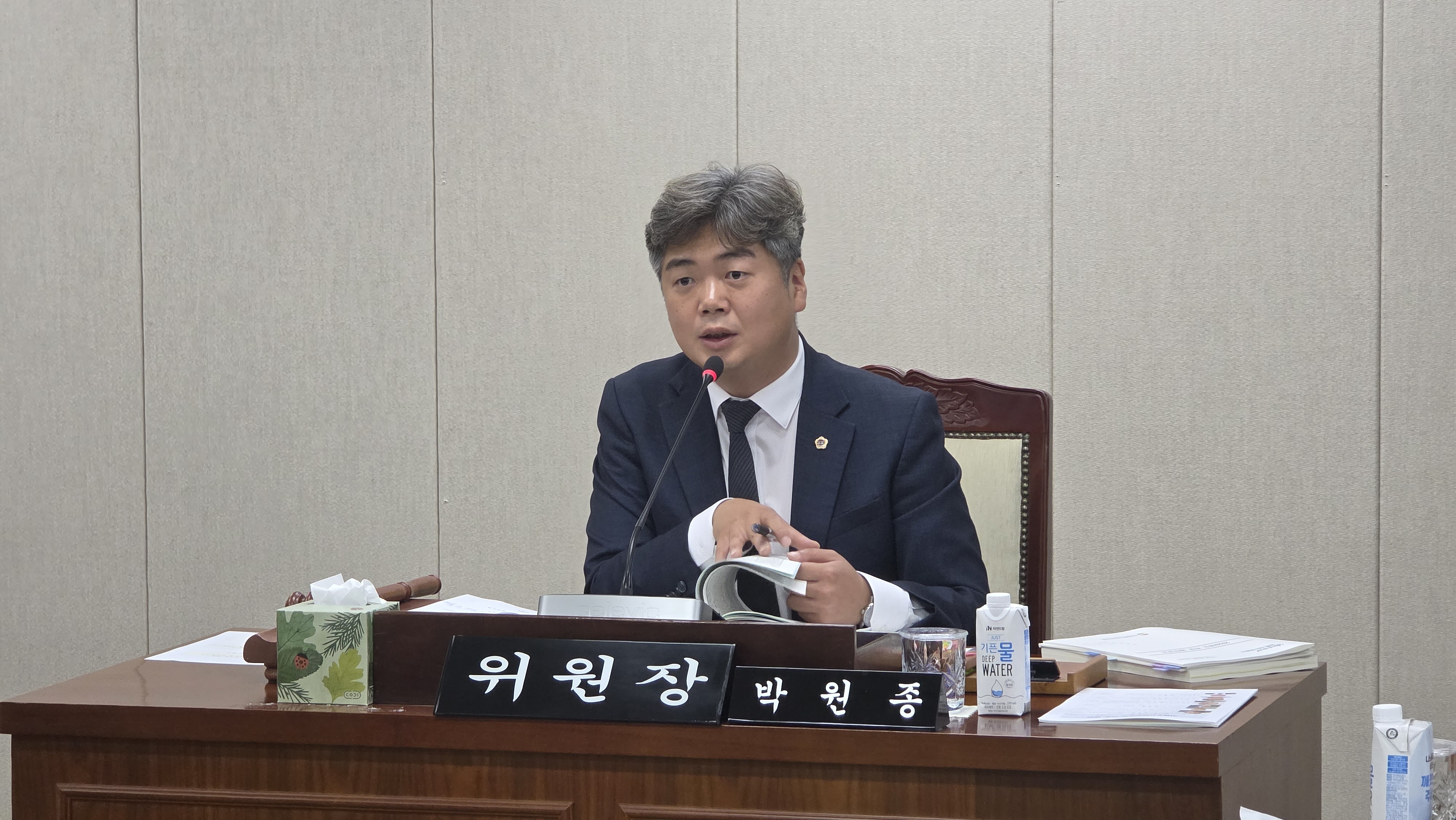 박원종 기후환경에너지위원장, 