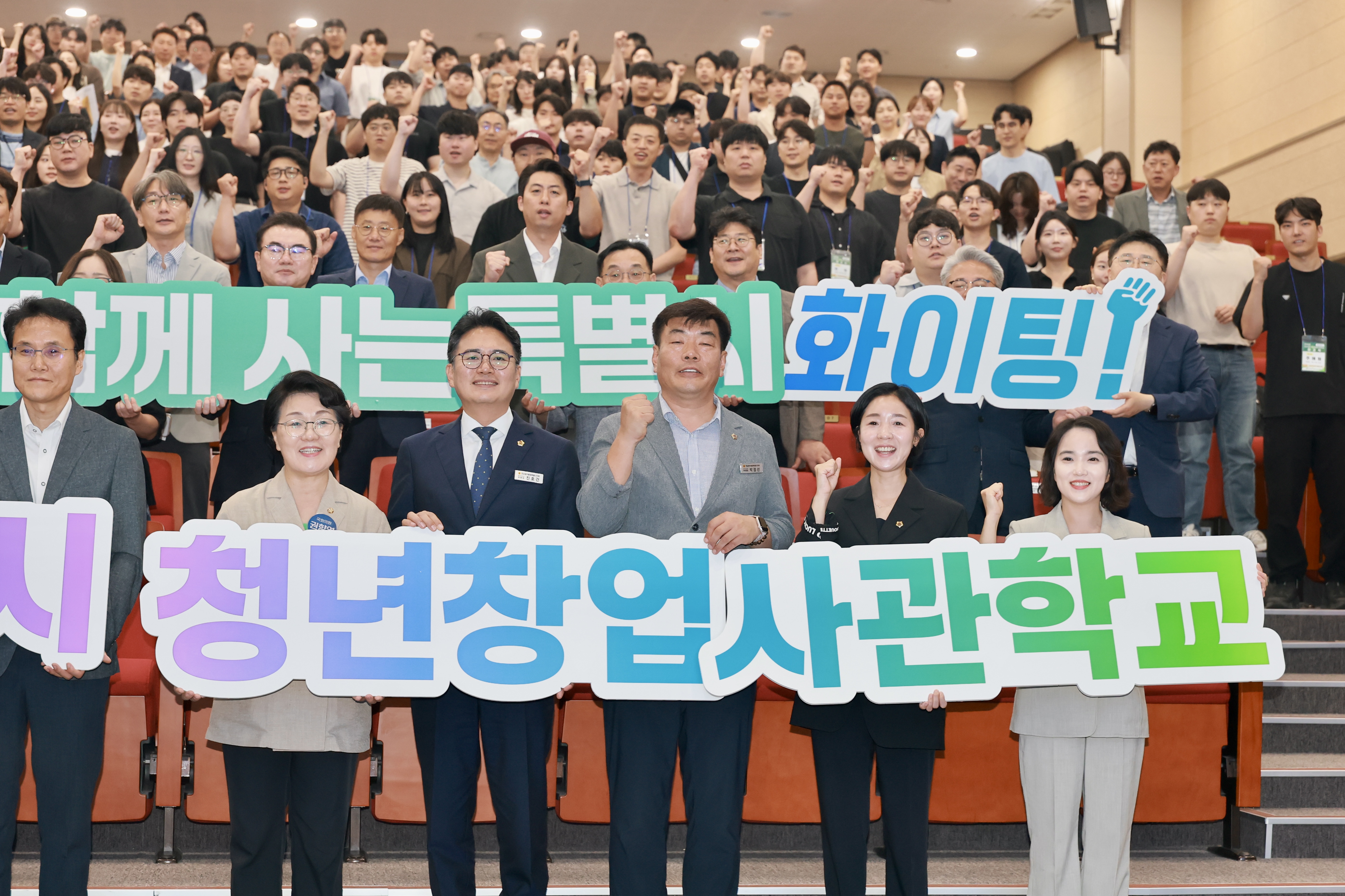 진호건 일자리경제위원장, “청년의 도전이 미래를 바꾼다” 3