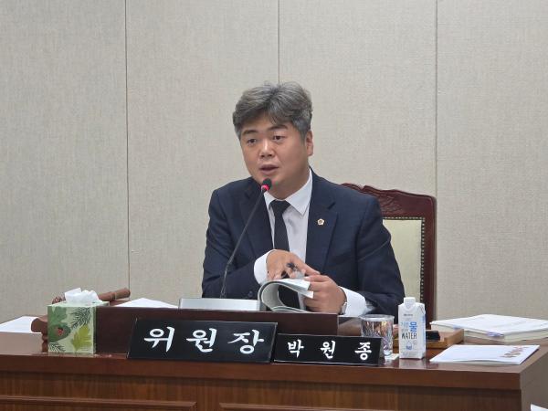 박원종 기후환경에너지위원장, 