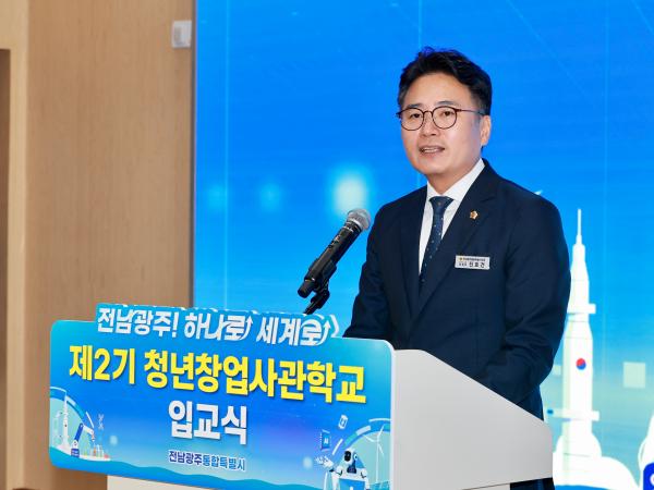 진호건 일자리경제위원장, “청년의 도전이 미래를 바꾼다” 2