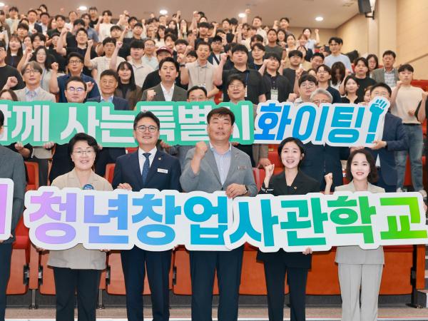 진호건 일자리경제위원장, “청년의 도전이 미래를 바꾼다” 3