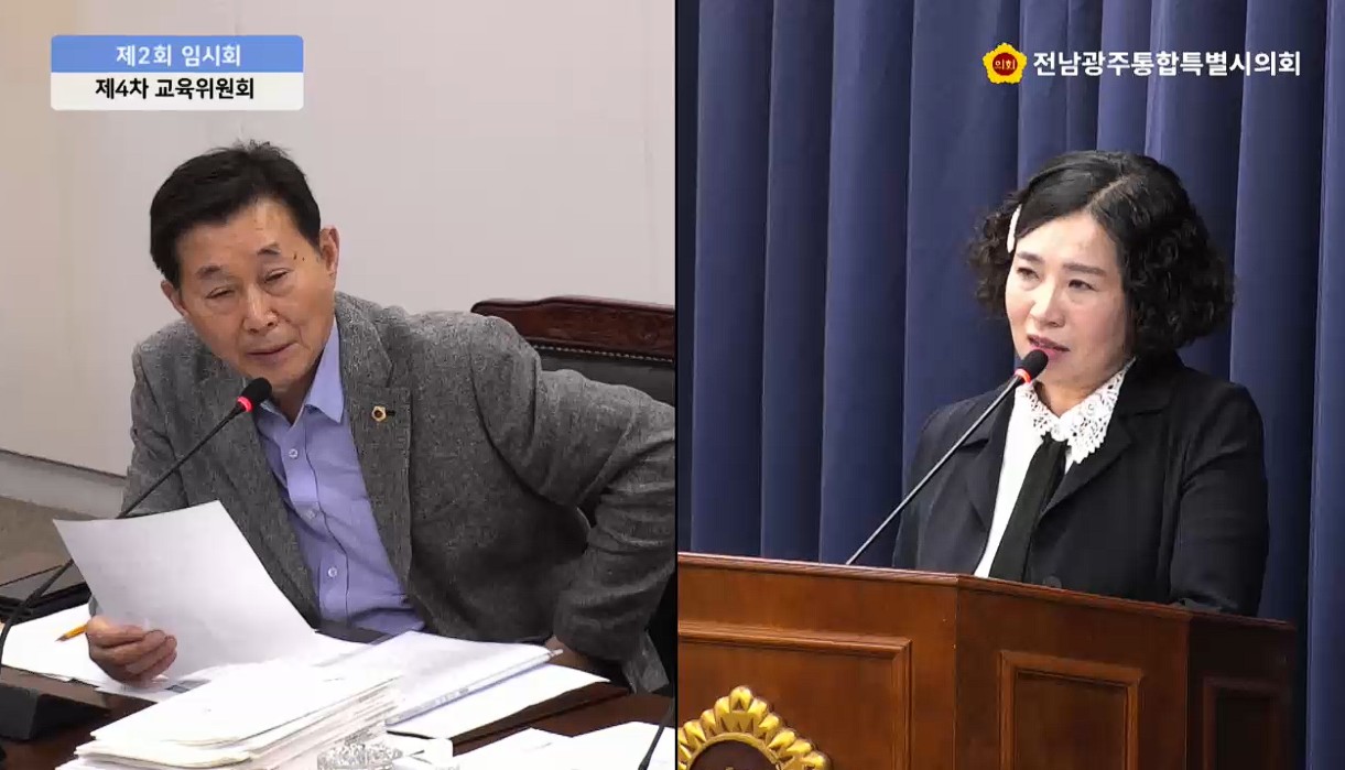 조석호 통합특별시의원,  