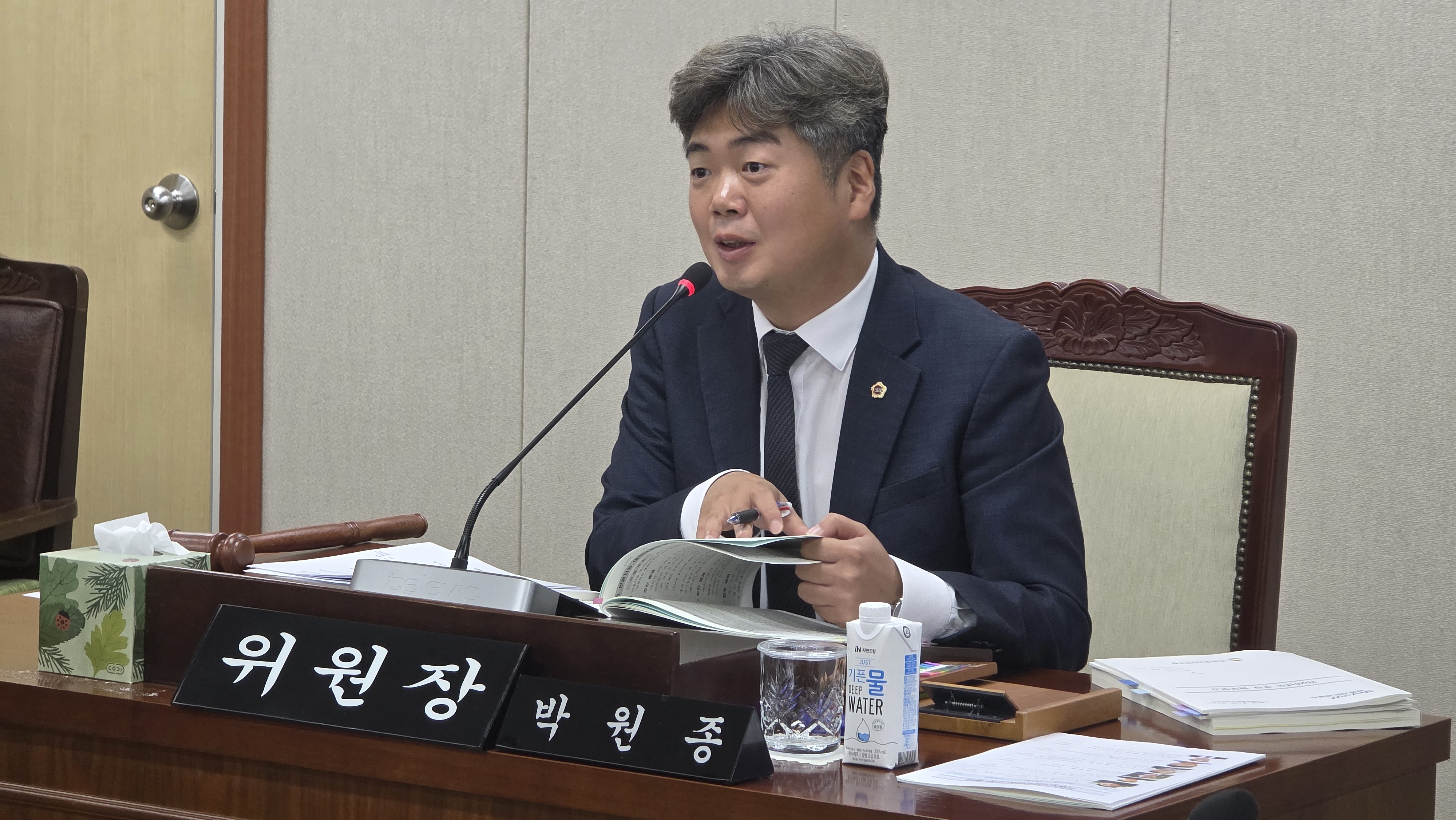 박원종 기후환경에너지위원장, 