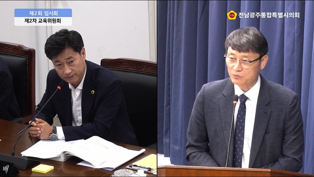 서영배 특별시의원, “교육청 청렴도 회복, 조직문화 개선에서 시작” 1