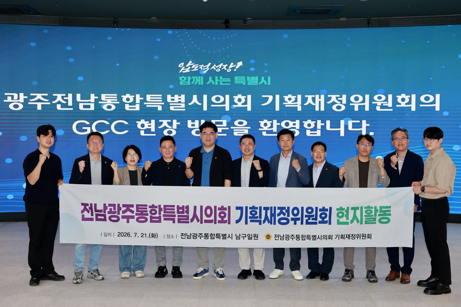 전남광주특별시의회 기획재정위, 실감콘텐츠․AI 청년인재 양성 현장 점검 3