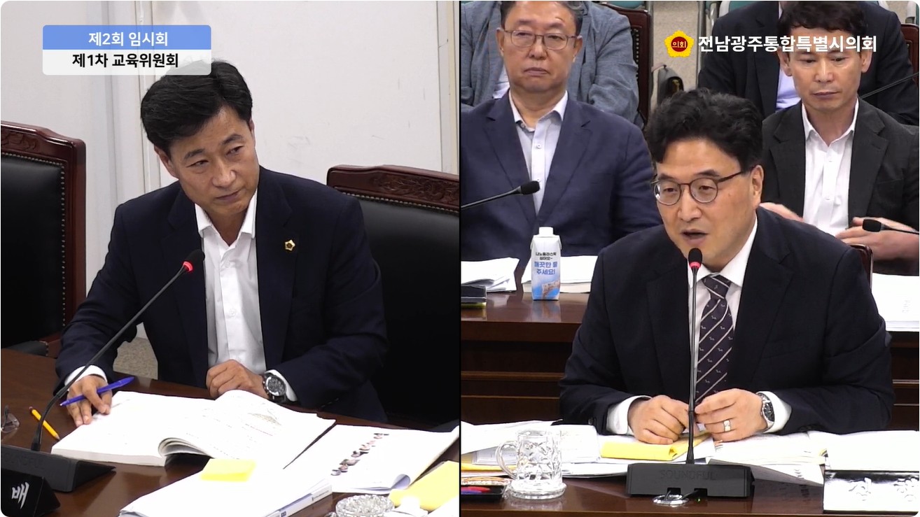 서영배 특별시의원, 학생교육수당·꿈드리미 부정사용 관리실태 점검 3
