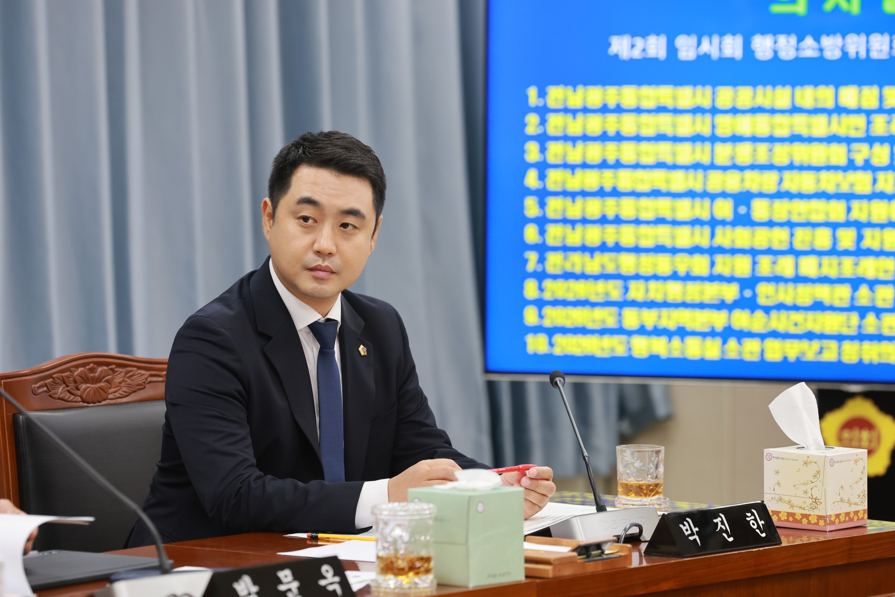 박진한 특별시의원, 시민참여형 온라인 청원제도 도입 제안 2