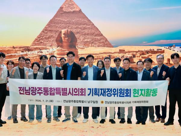 전남광주특별시의회 기획재정위, 실감콘텐츠․AI 청년인재 양성 현장 점검 2