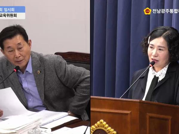 조석호 통합특별시의원,  