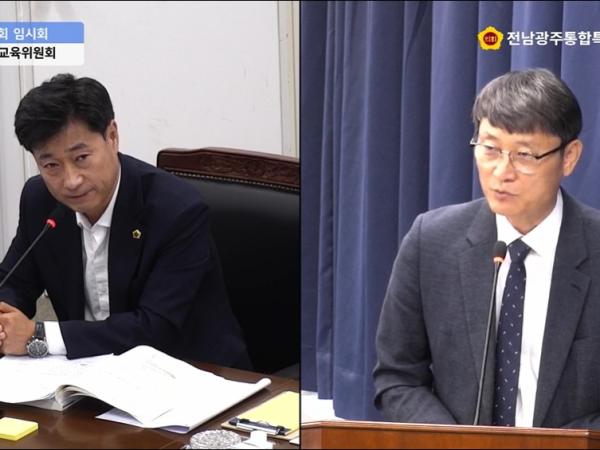 서영배 특별시의원, “교육청 청렴도 회복, 조직문화 개선에서 시작” 1