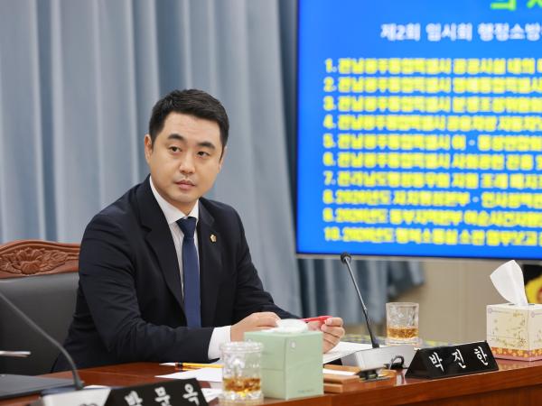 박진한 특별시의원, 시민참여형 온라인 청원제도 도입 제안 2