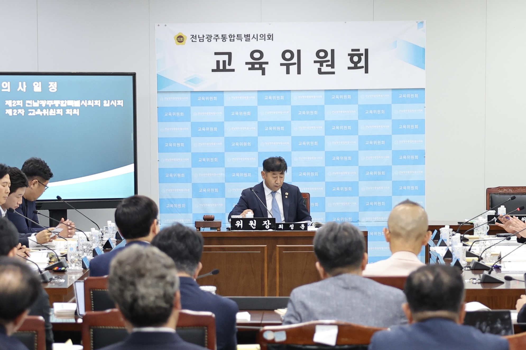 최정훈 전남광주통합특별시의회 교육위원장, 전남통합특별시교육청 특수교육과 신설 제안 3