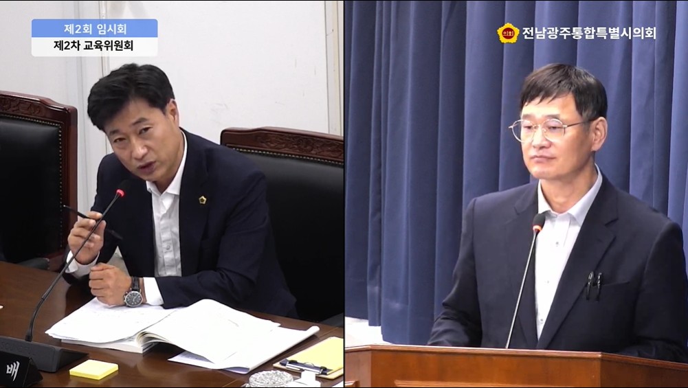서영배 특별시의원, “통합특별시교육청 조직개편, 규모보다 기능과 현장 안정이 우선” 2