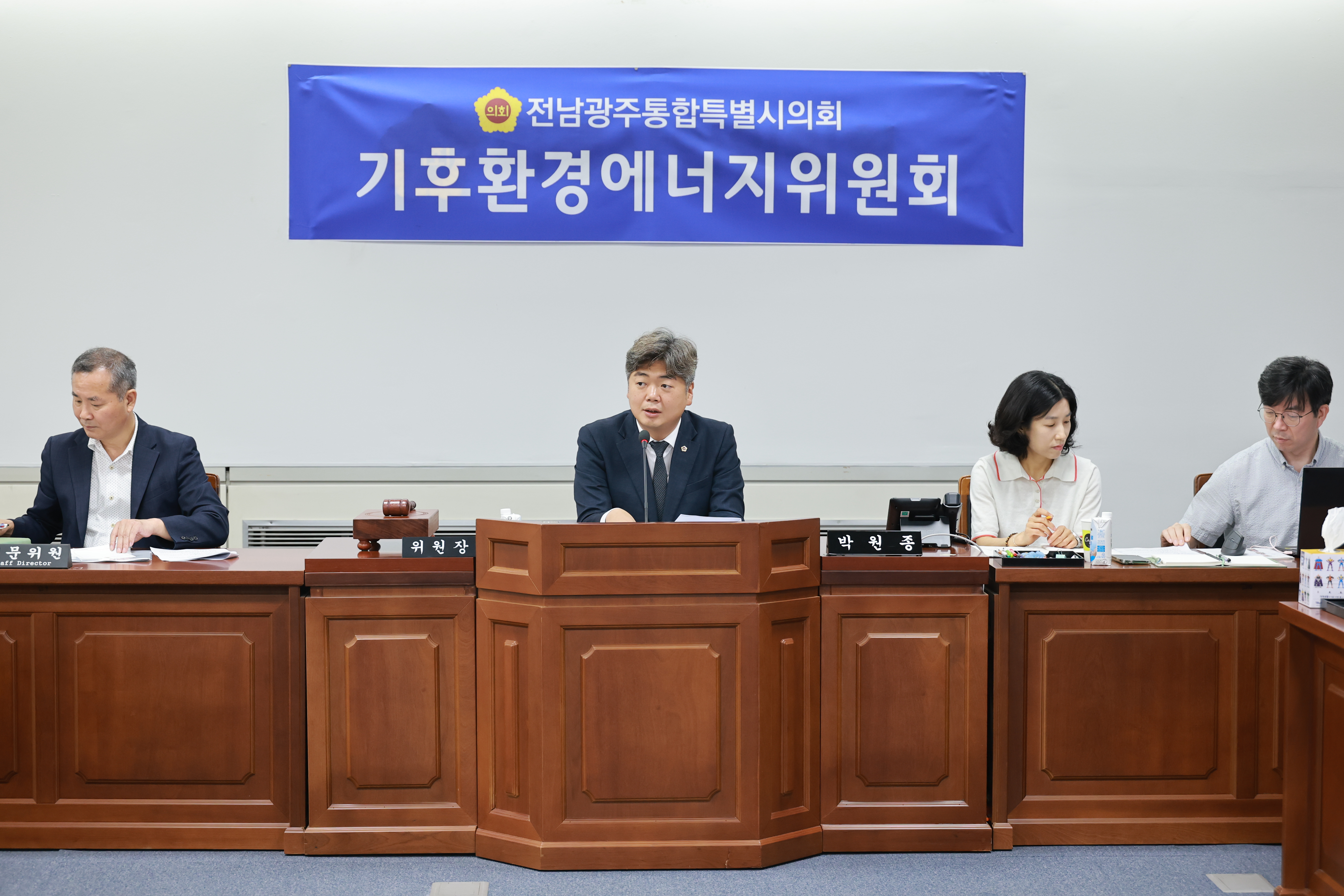전남광주통합특별시의회 기후환경에너지위, 광주청사서 첫 업무보고 청취 3