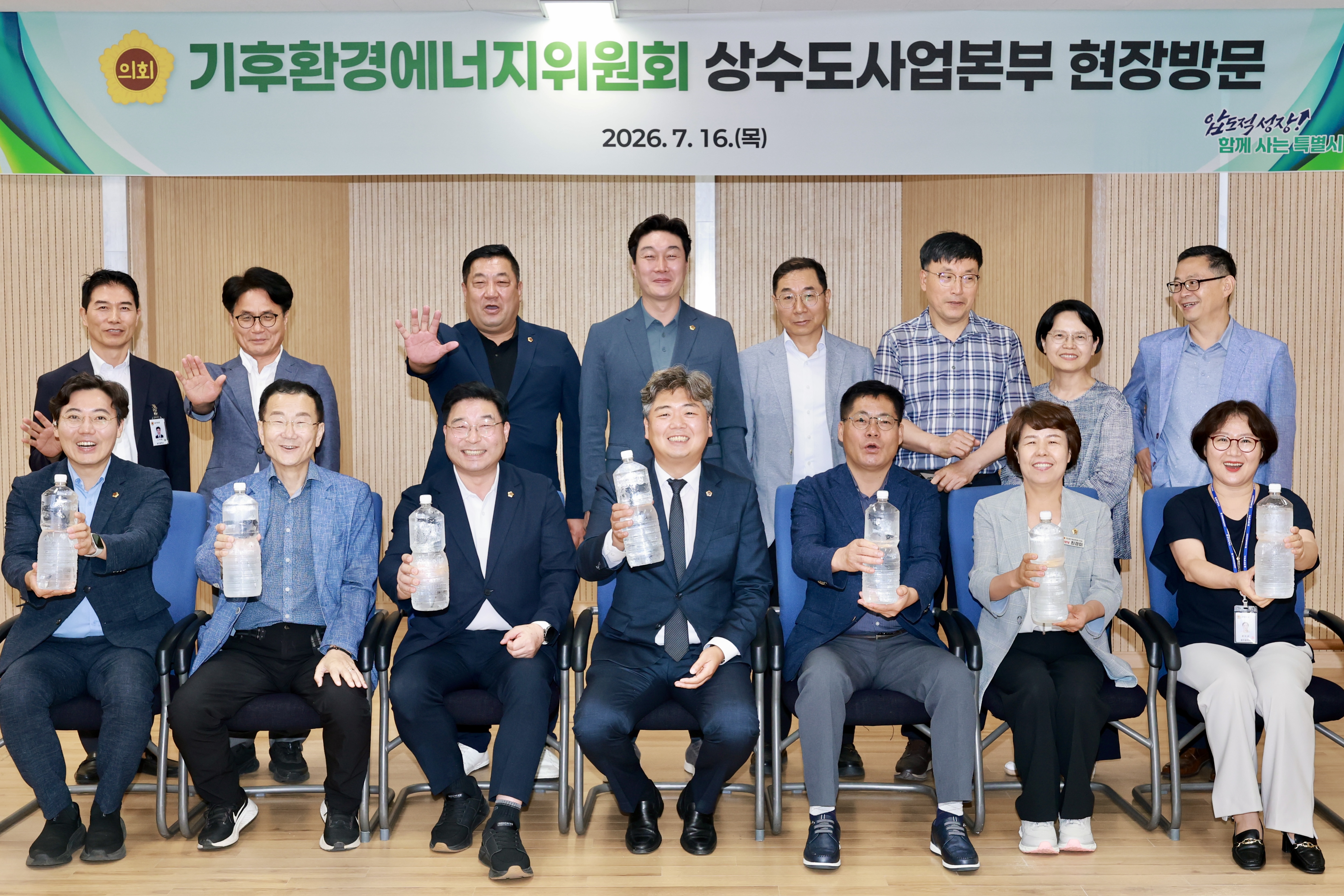 전남광주통합특별시의회 기후환경에너지위원회, 첫 현장 행보로 용연정수장 찾아 소통 3