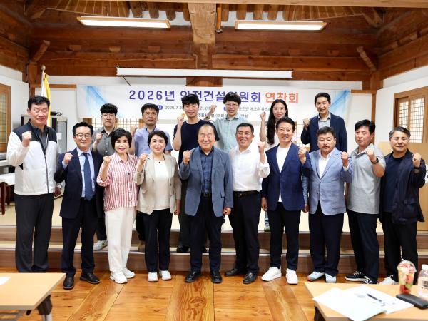 전남광주통합특별시의회 안전건설위원회, 