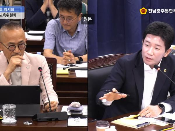 김진남 특별시의원 “광주교육청사 신축·기능 강화에 대한 분명한 의지 보여야” 2