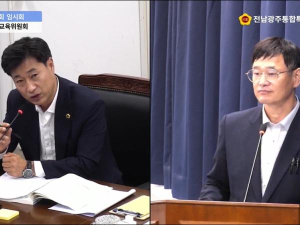 서영배 특별시의원, “통합특별시교육청 조직개편, 규모보다 기능과 현장 안정이 우선” 2