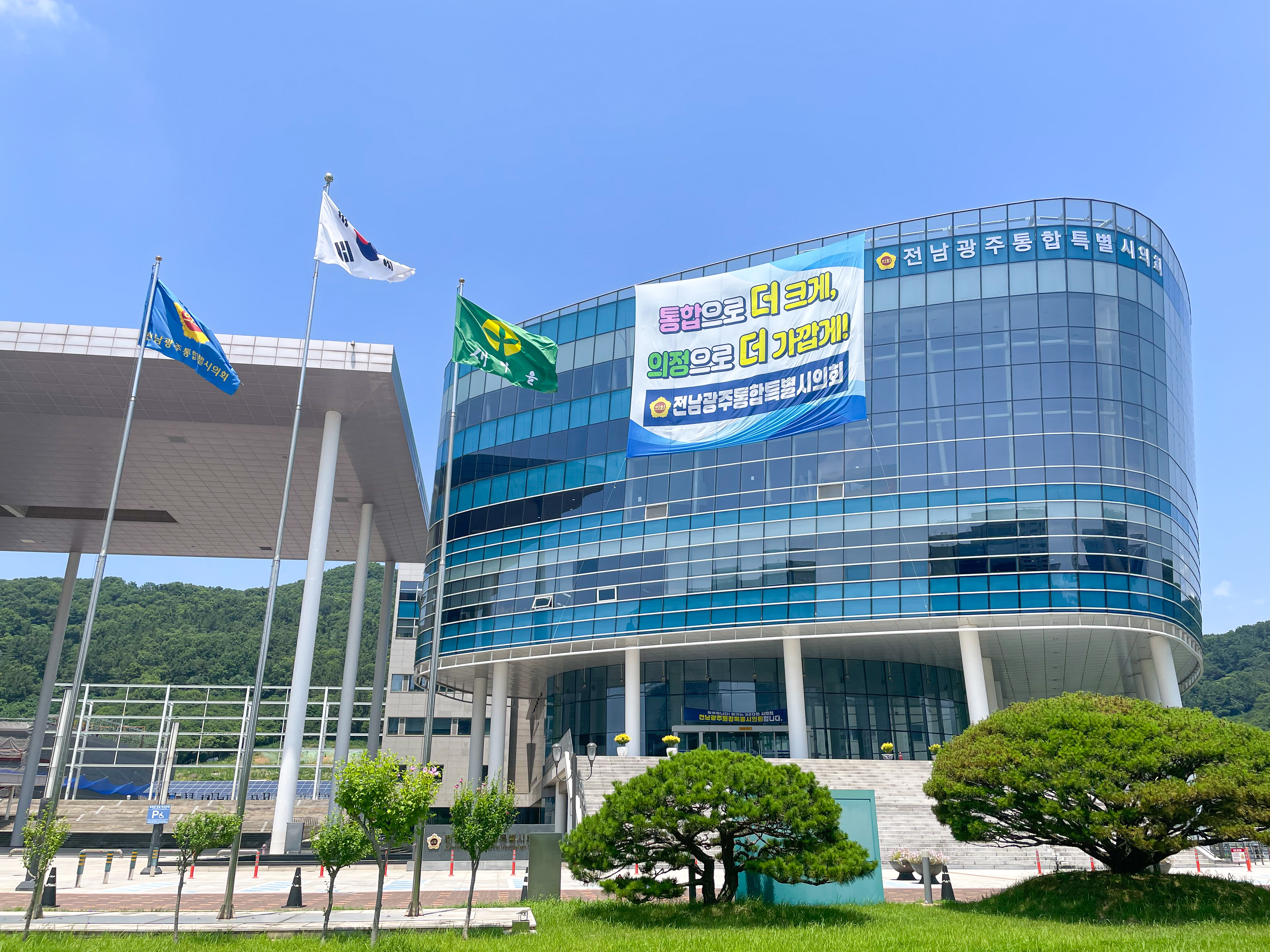 전남광주통합특별시의회, 행정사무감사·AI 활용 등 실용 중심 정책연찬회 개최 2