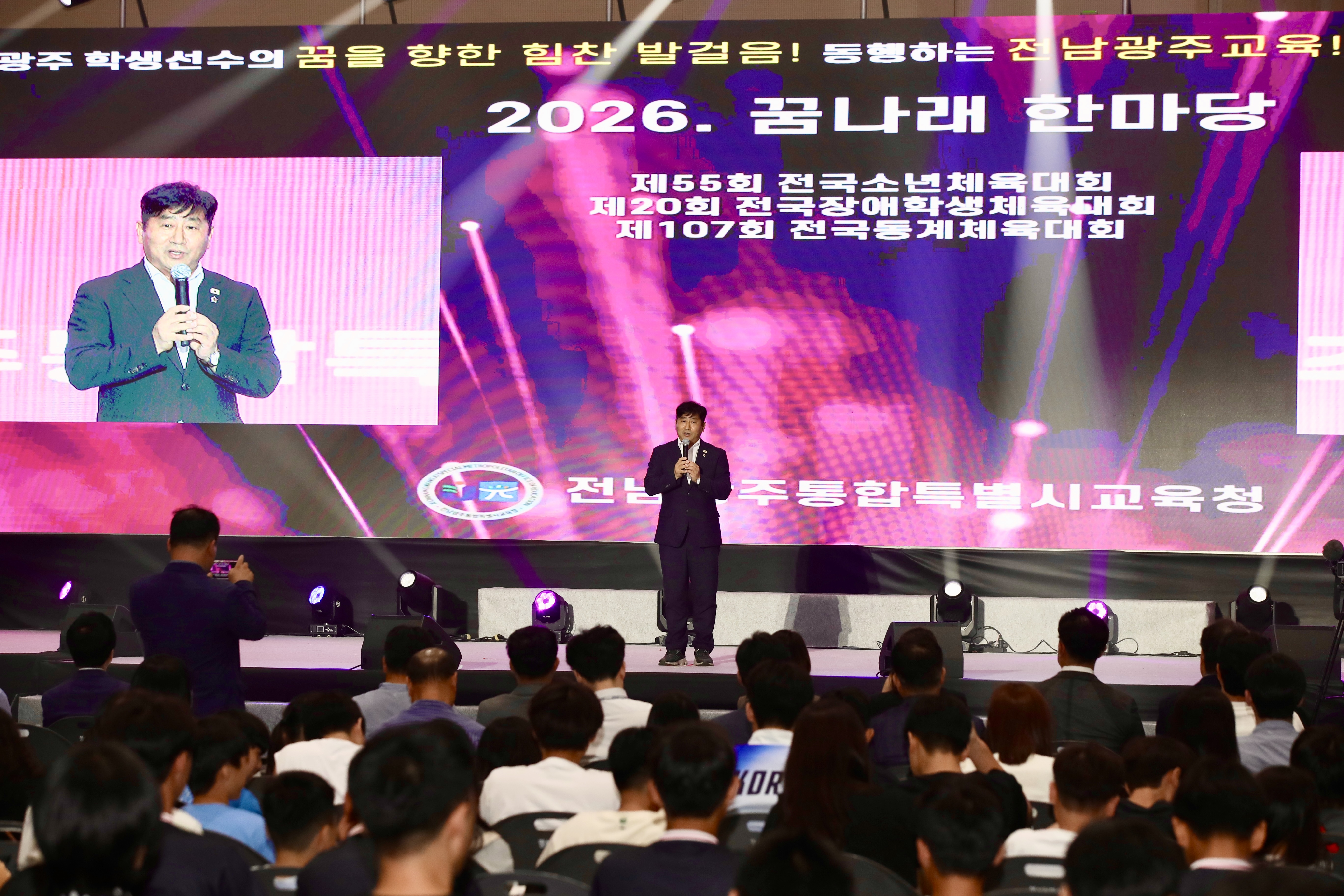 최정훈  교육위원장, 학생선수들에게 “여러분의 땀과 도전이 전남광주의  자랑입니다“ 3