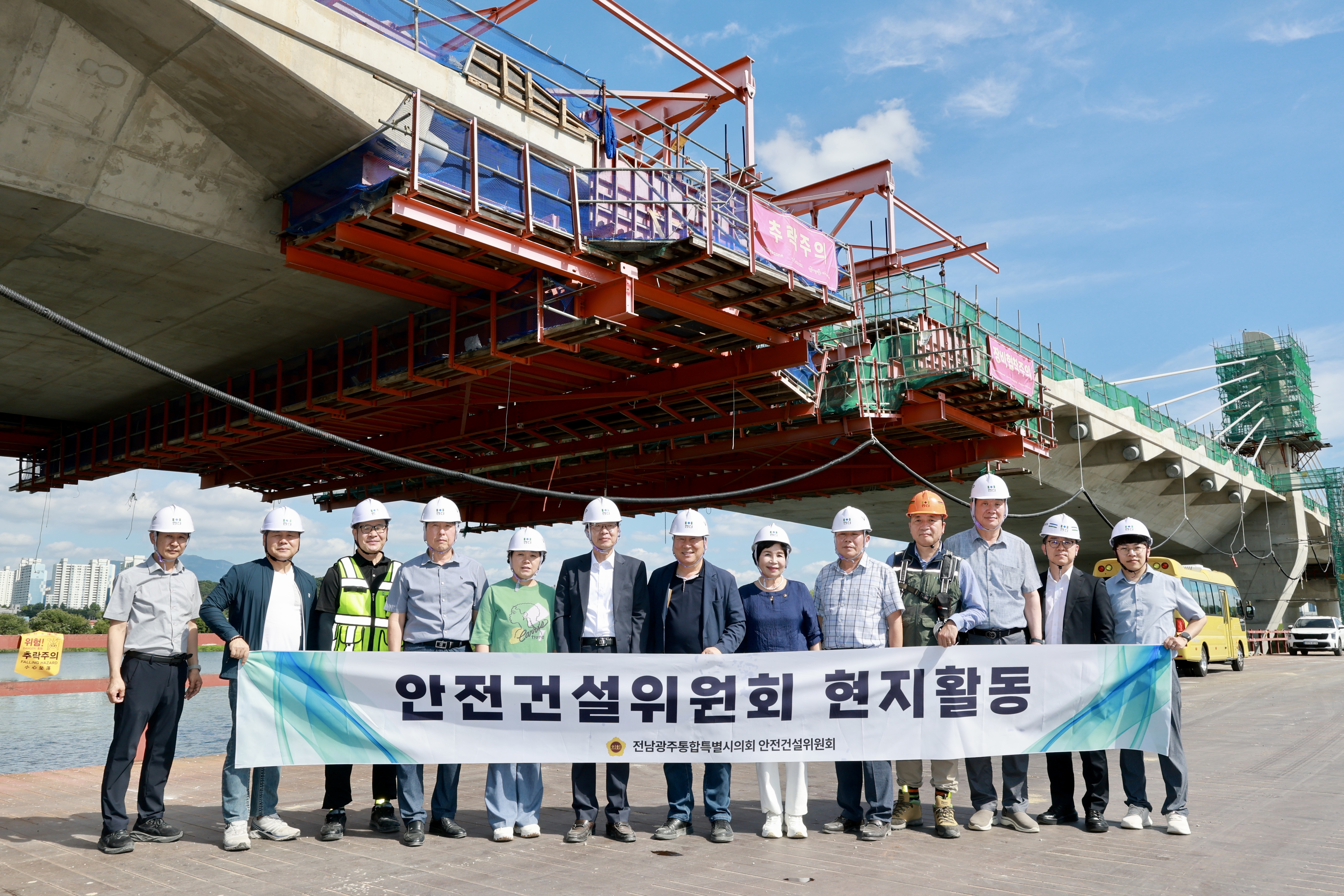 전남광주통합특별시의회 안전건설위원회, 상임위 구성 후 첫 현지활동 실시 2