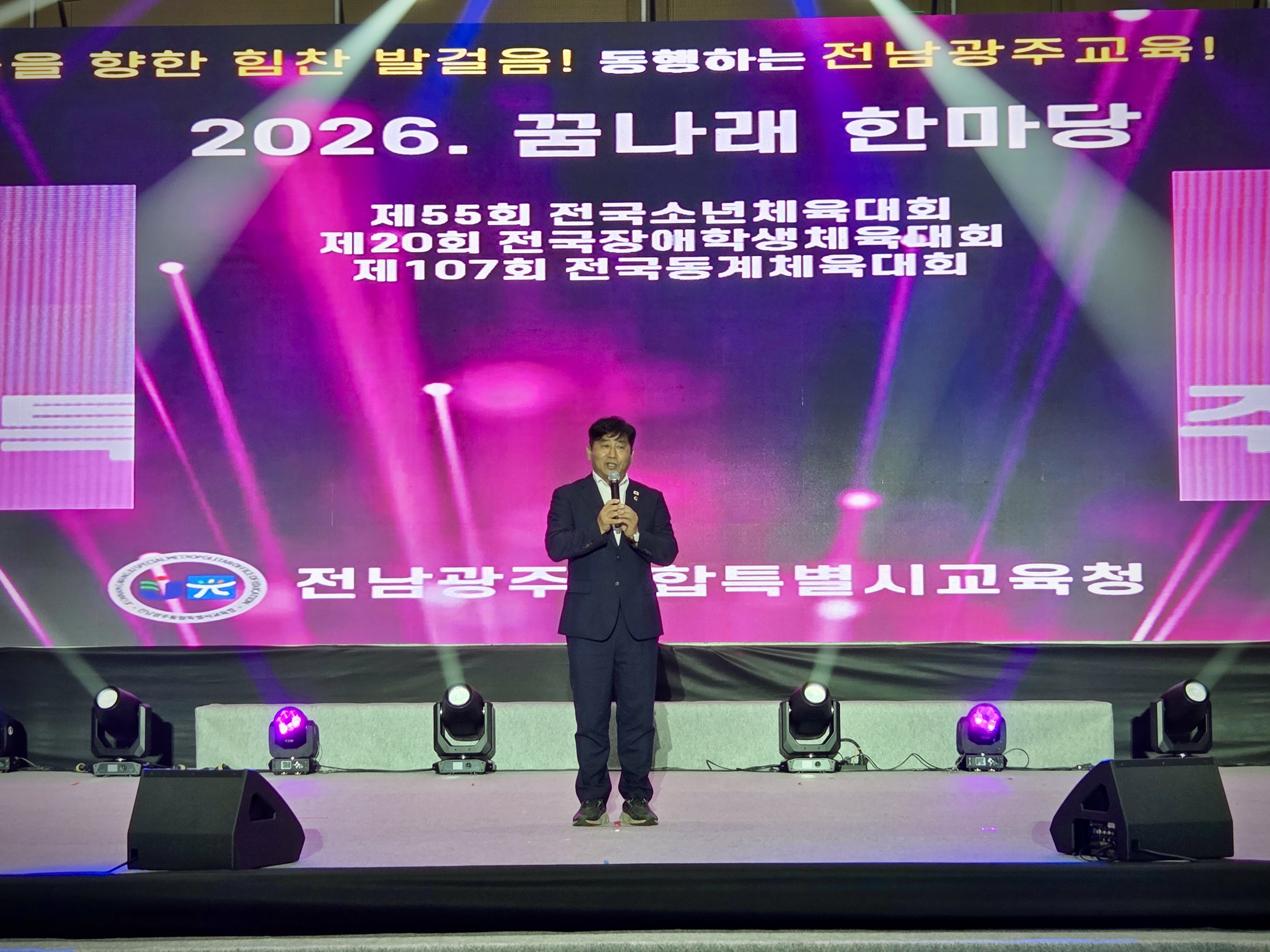 최정훈  교육위원장, 학생선수들에게 “여러분의 땀과 도전이 전남광주의  자랑입니다“ 2
