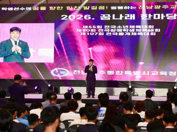 최정훈  교육위원장, 학생선수들에게 “여러분의 땀과 도전이 전남광주의  자랑입니다“ 3