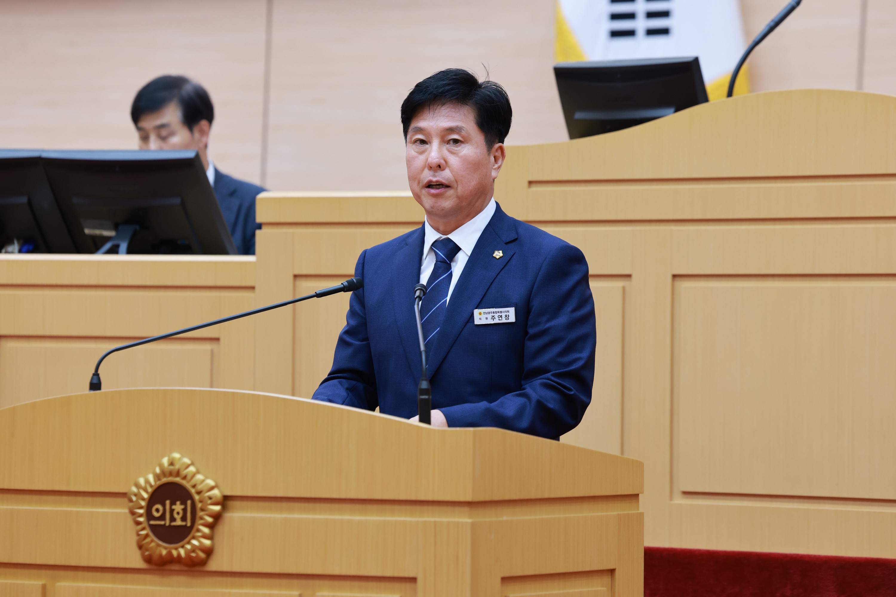 주연창 특별시의원, “동부권 산업 외면한 통합은 반쪽짜리...20조 인센티브 균형발전에 써 3