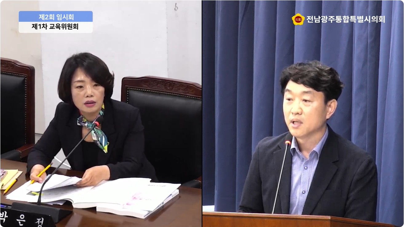 박은정 특별시의원, “미활용 폐교, 관리 넘어 지역의 배움터로 되살려야” 2