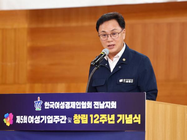 송형곤 의장, “여성경제인이 마음껏 도전하는 통합특별시 만들겠다” 강조 3
