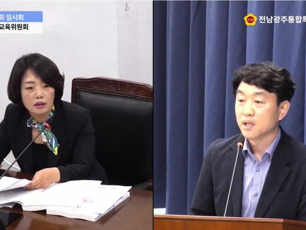 박은정 특별시의원, “미활용 폐교, 관리 넘어 지역의 배움터로 되살려야” 2