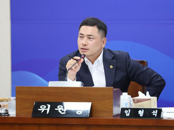 임형석 기획재정위원장, “인구정책, 효과 낮은 사업 과감히 정리해야” 2