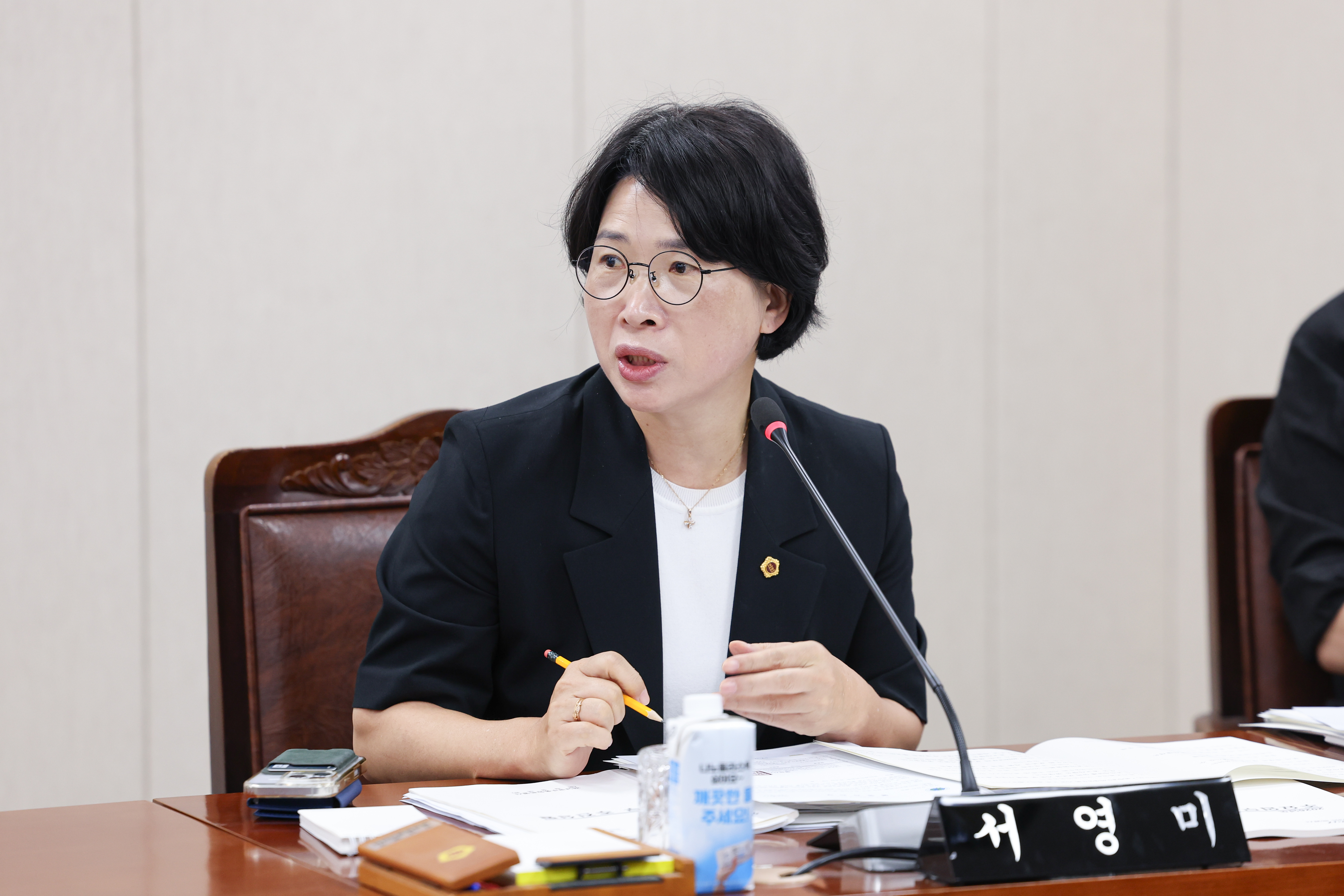 서영미 의원, 