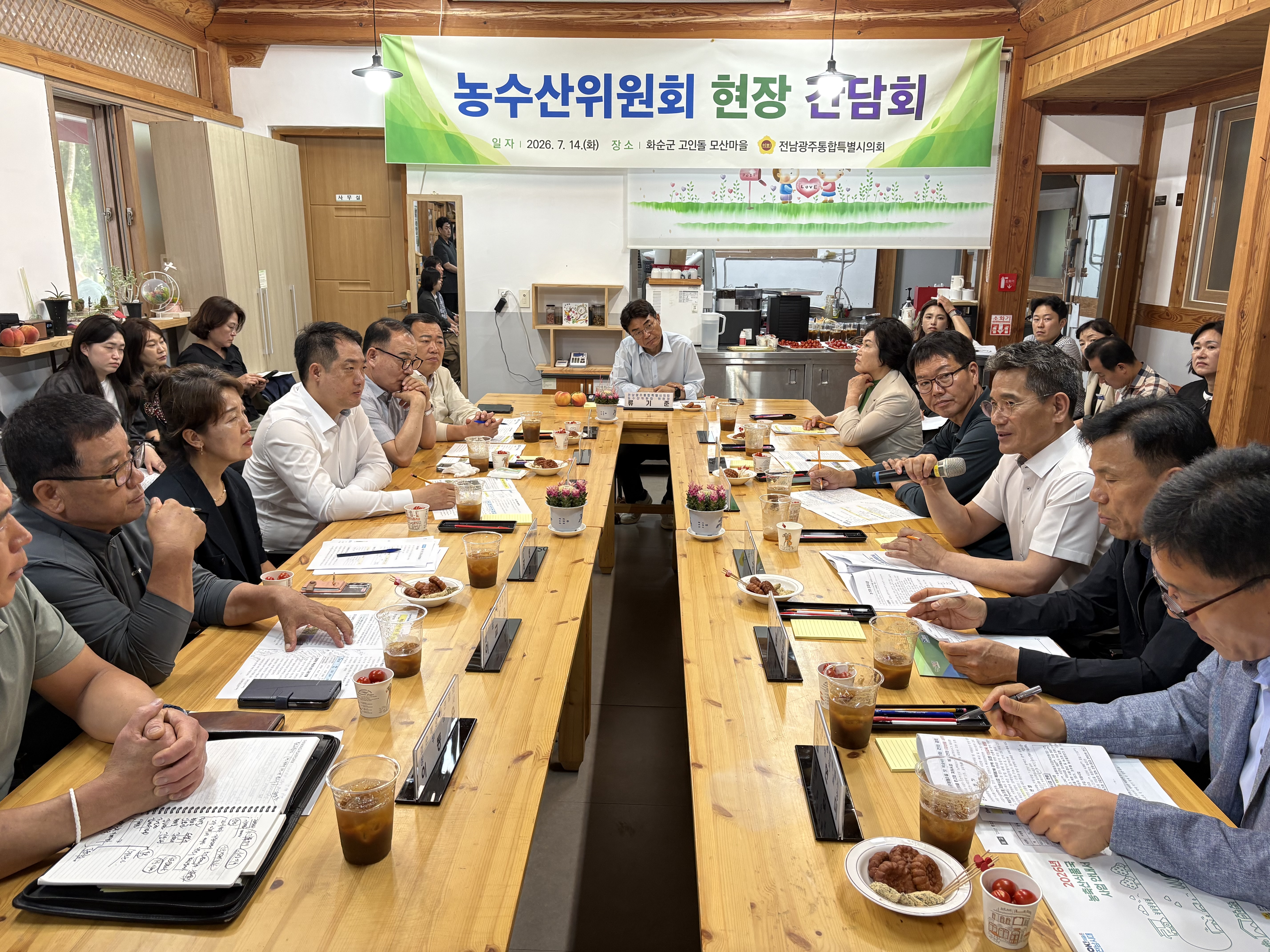전남광주통합특별시의회 농수산위원회, 화순서 통합 후 첫 현지활동 3