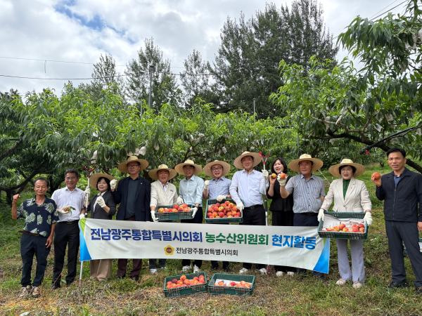 전남광주통합특별시의회 농수산위원회, 화순서 통합 후 첫 현지활동 2