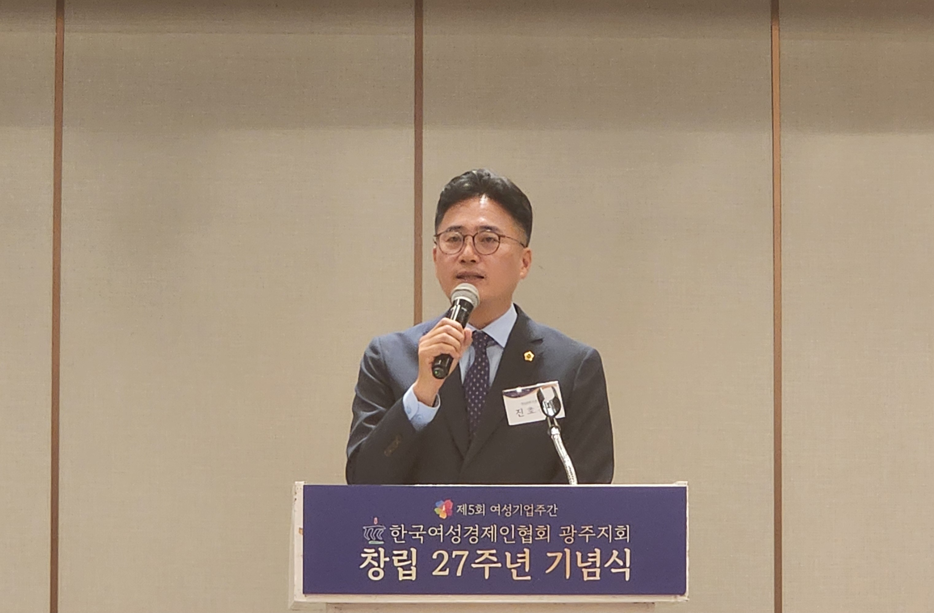 진호건 일자리경제위원장, 한국여성경제인협회 광주지회 27주년 창립 기념식 축하 2