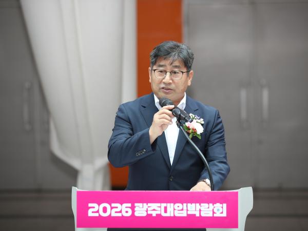 최정훈 전남광주통합특별시의회 교육위원장, 2026 광주대입박람회서 학생 격려 … “도전이  2