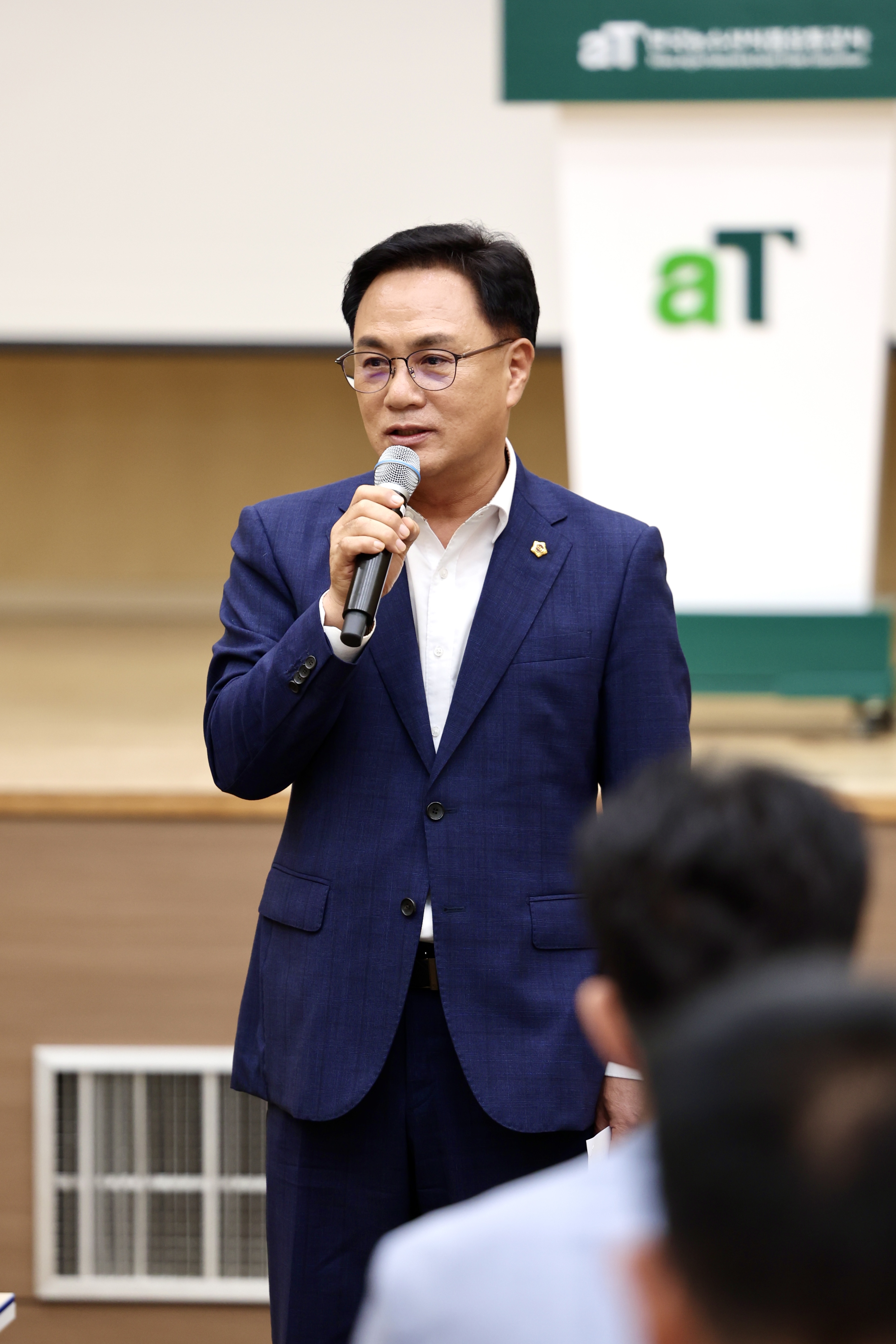 송형곤 의장, 