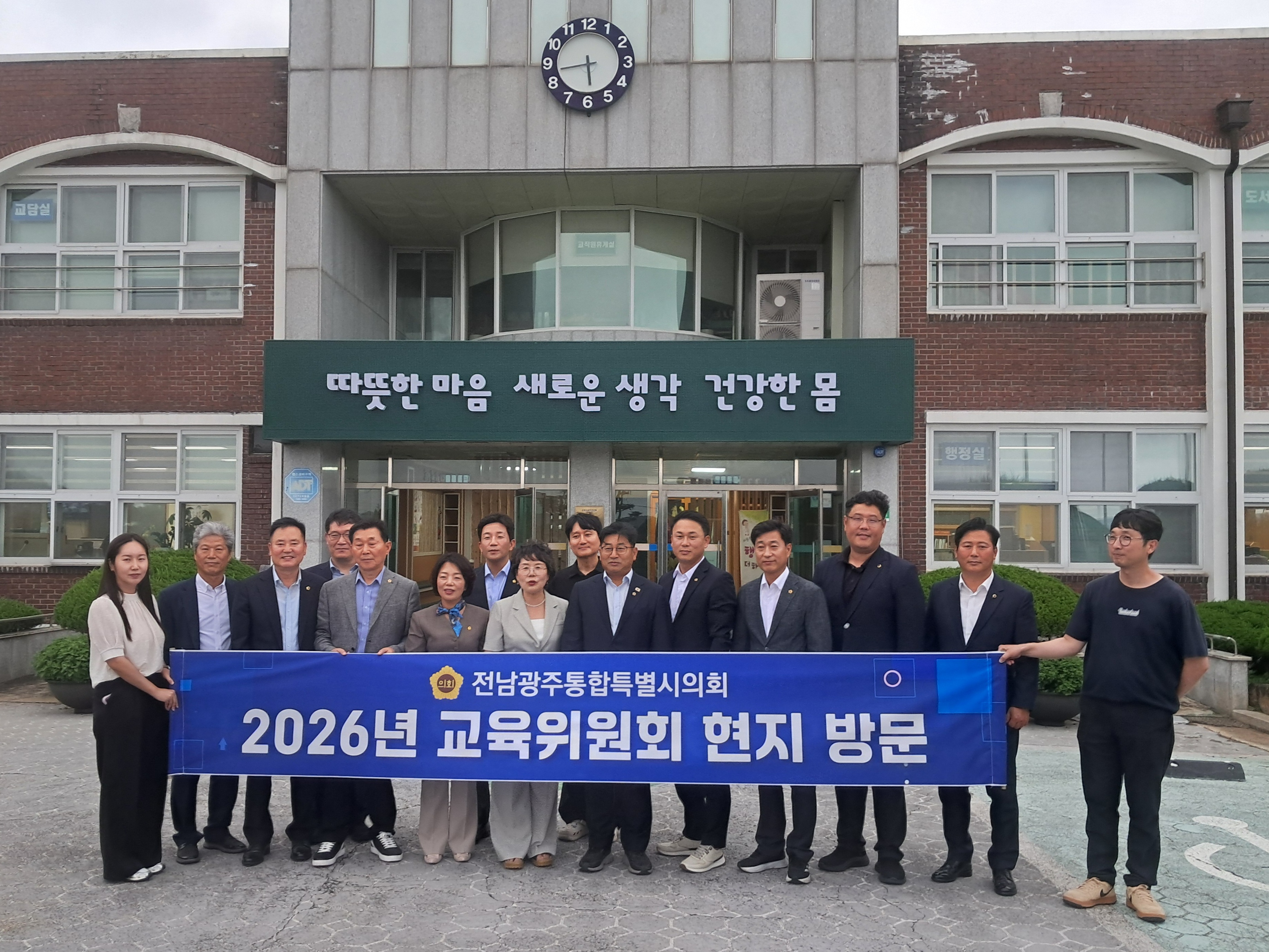 전남광주통합특별시의회 교육위원회, 교육현장 현지방문 실시 4