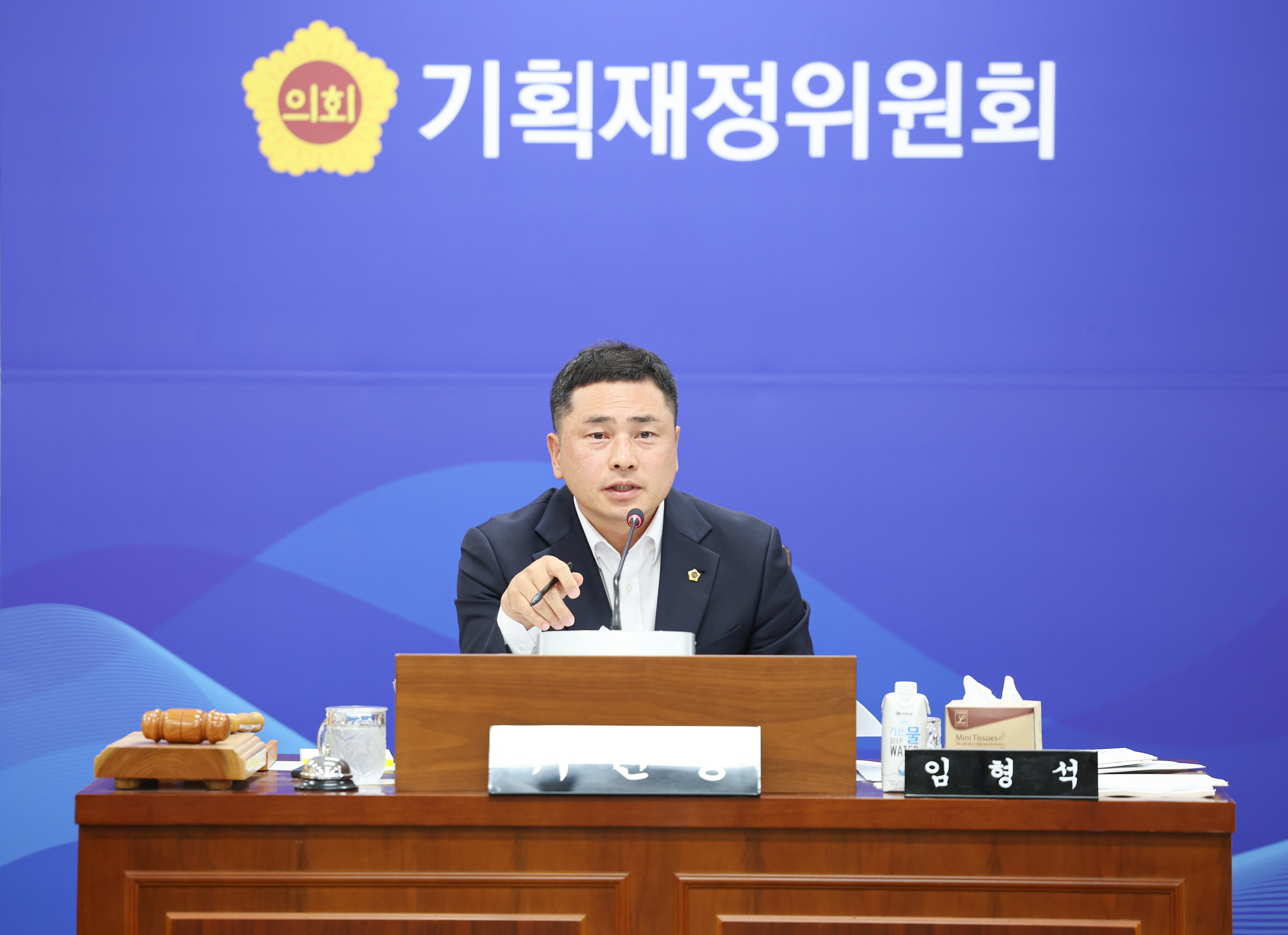 임형석 기획재정위원장, “통합 재정부담으로 복지· SOC 축소 없어야” 2