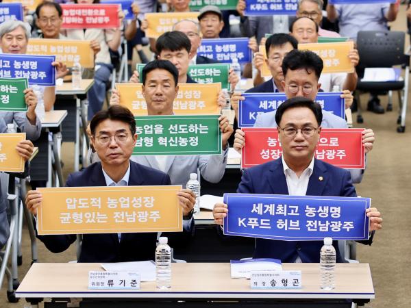 송형곤 의장, 